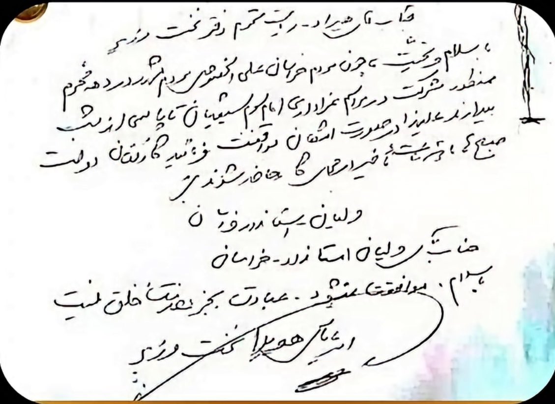 مهدی غیر موعود tweet media