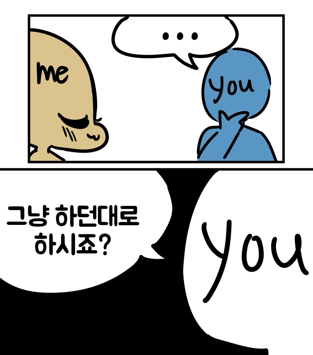오투🧸🎀/5일페L35 tweet media