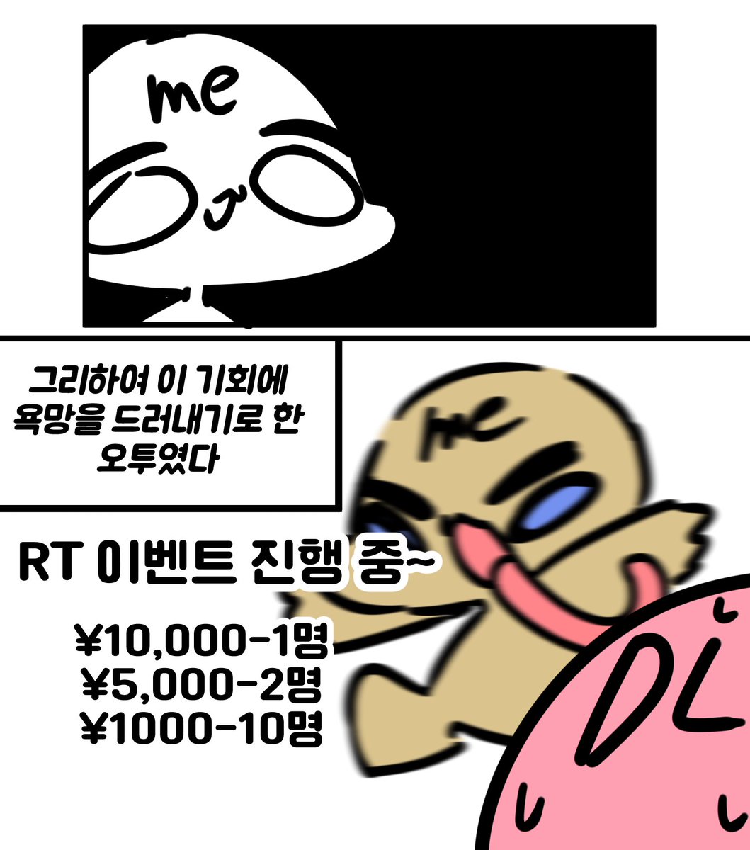 오투🧸🎀/5일페L35 tweet media