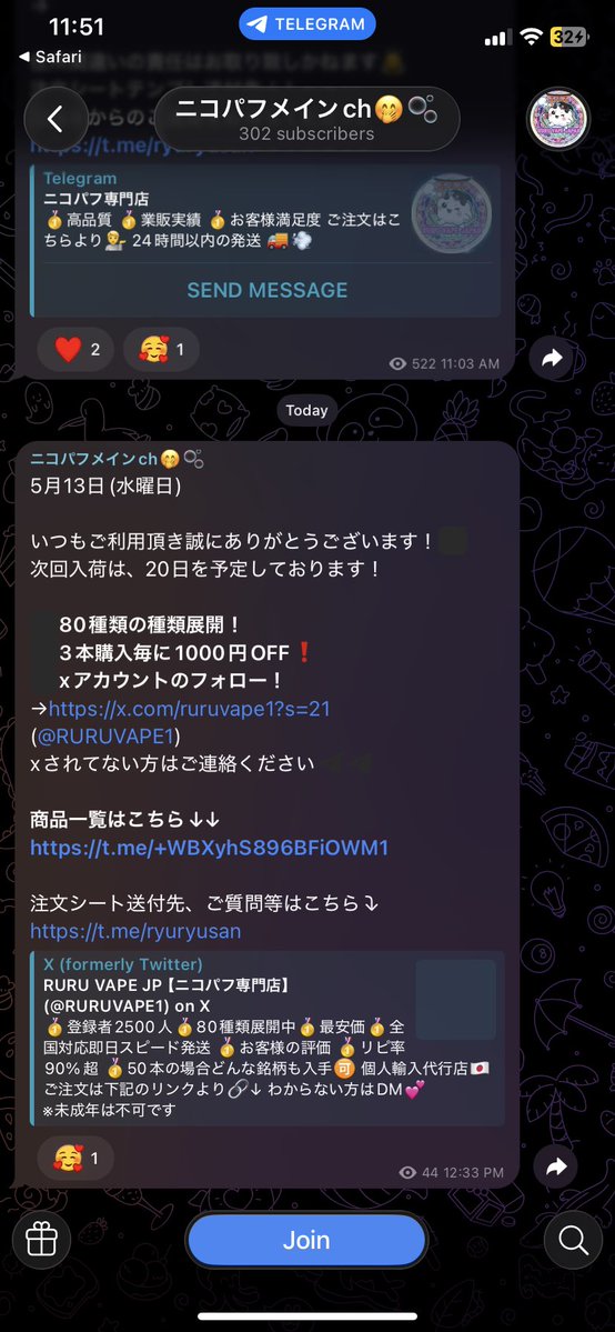 だんごむし tweet media