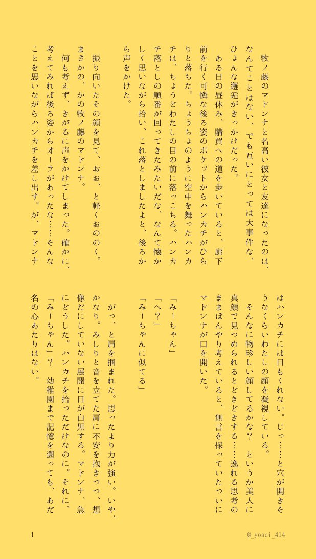 粉 tweet media
