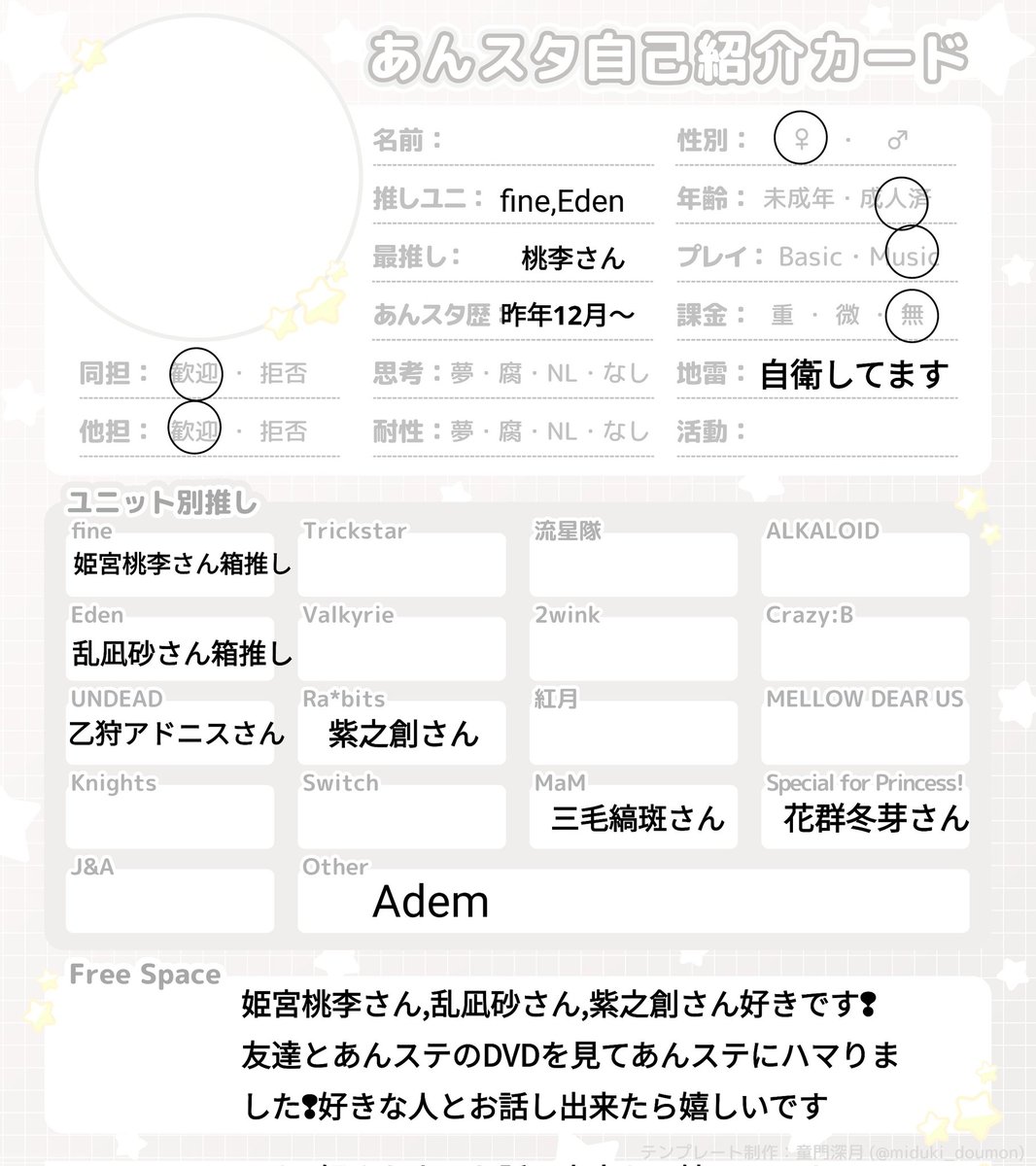 ちひろ tweet media