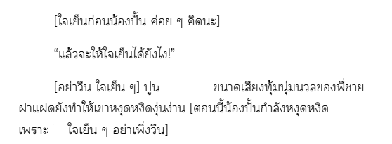 พุดโถพุดถัง tweet media