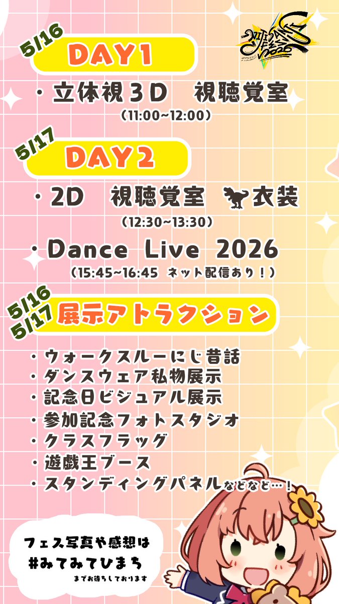 本間ひまわり🌻 tweet media
