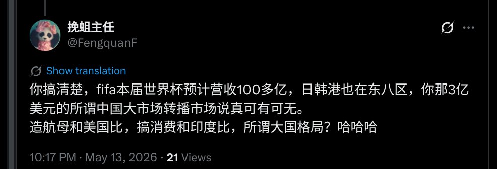 Corentin_996's tweet photo. 日本韩国比中国早一个小时都不知道的人，这属于哪种人？可能是跟老佛爷李公公他们坐一桌的吧🤣 @FengquanF https://t.co/e8dYuknlxJ