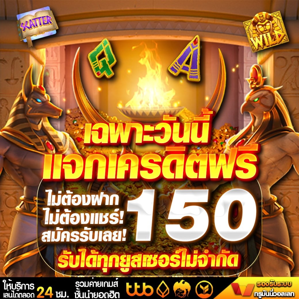 ขวัญใจนักปั่นทุนฟรี V.2 tweet media