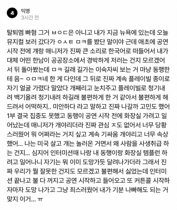 핑 tweet media