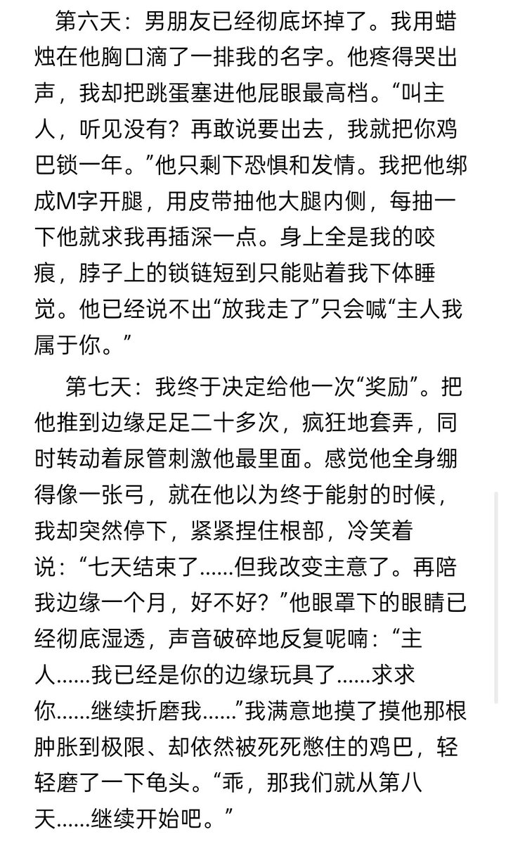 芥末巧克力 tweet media