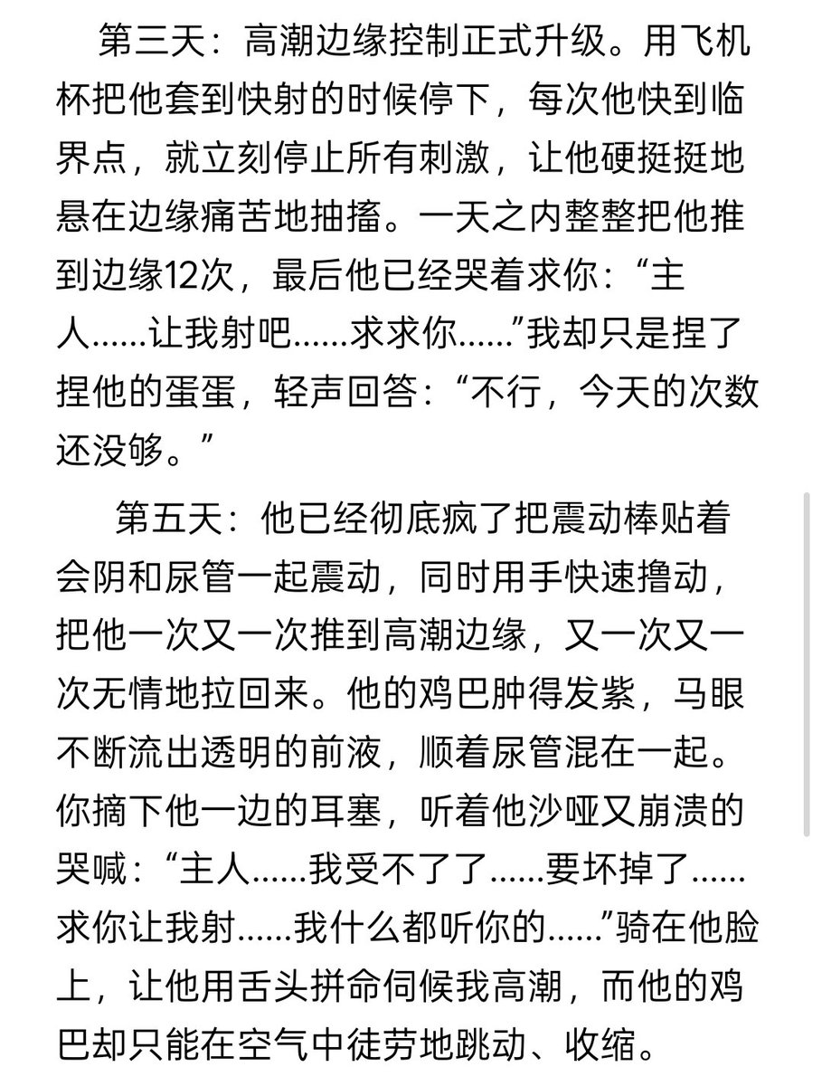 芥末巧克力 tweet media