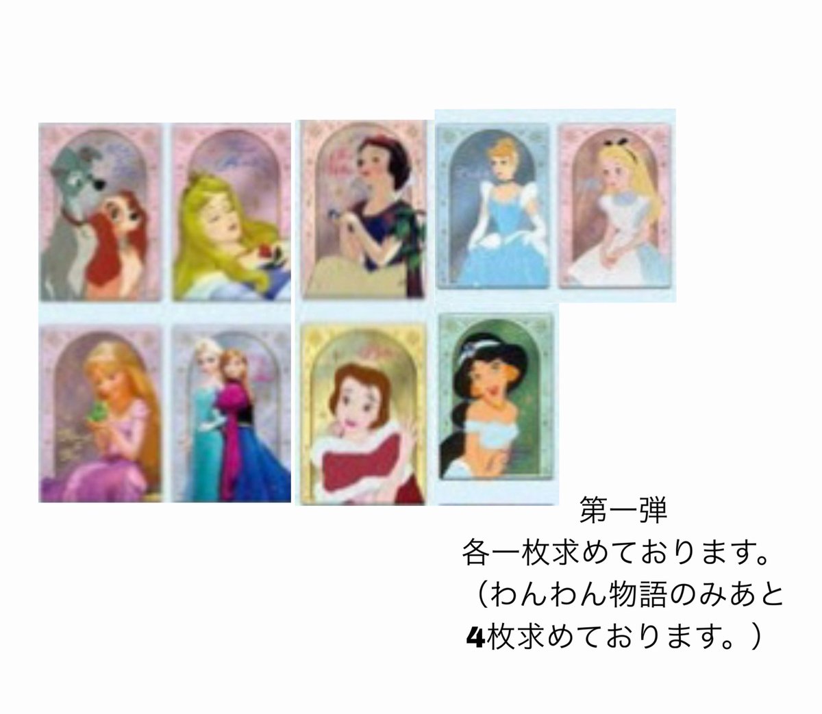 ゆ@取引垢 tweet media