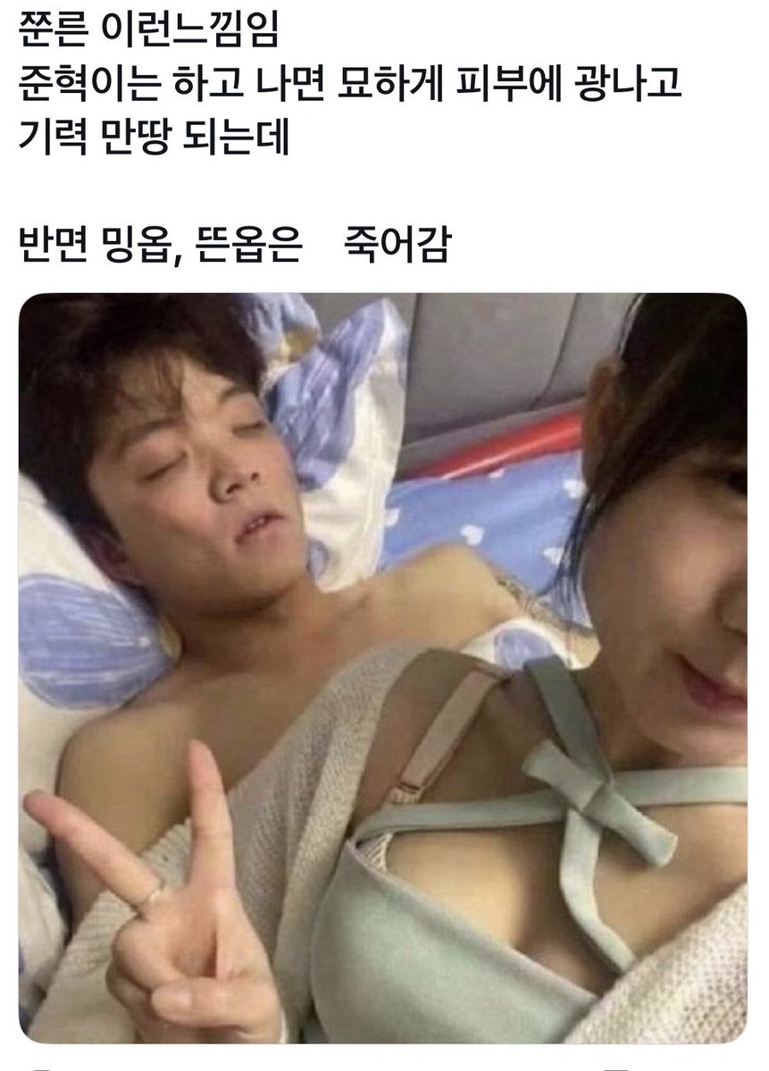 하지마.. tweet media