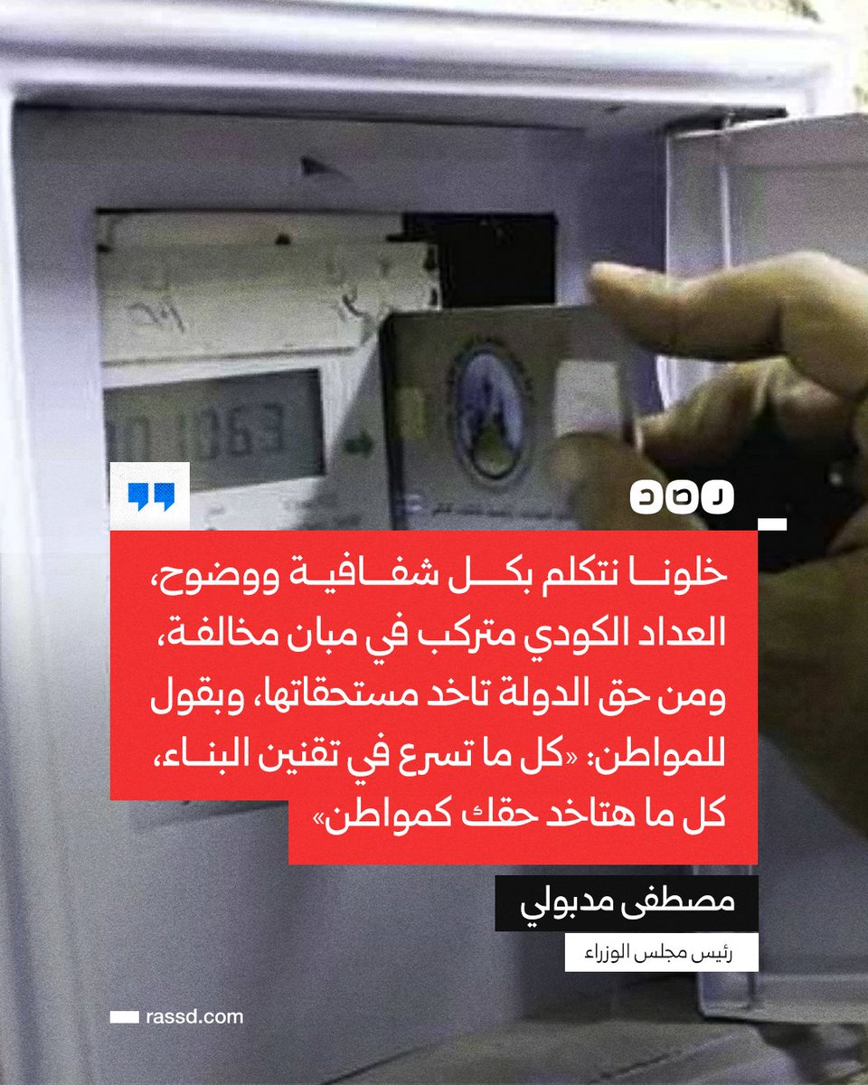 إبراهيم محسن tweet media
