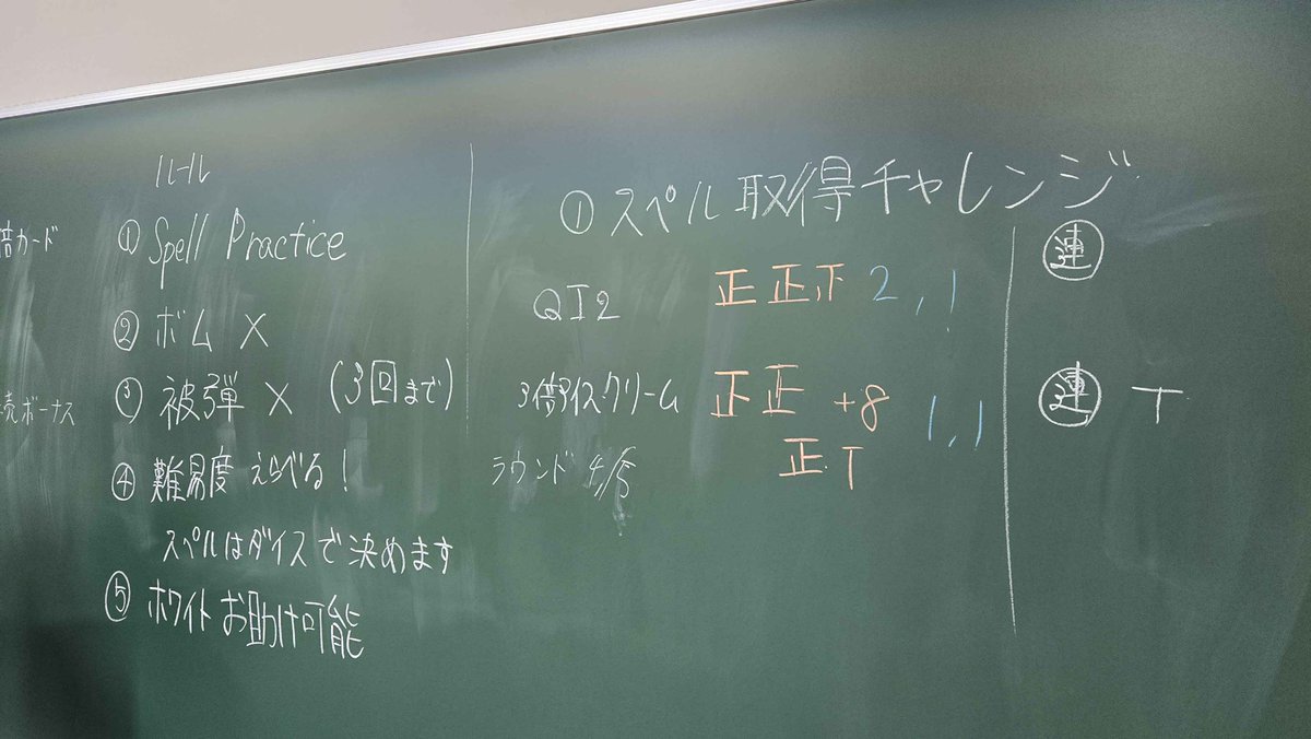 ryoki_gensokyo's tweet photo. 今日は新歓活動を兼ねて、東方永夜抄のスペルカード取得対決をしました。
東方原作はじめたての人が難スペルの取得に成功し、たいへん盛り上がりました！
これからの新サークル員たちの成長に目が離せません✨ https://t.co/FZ240xkCl9