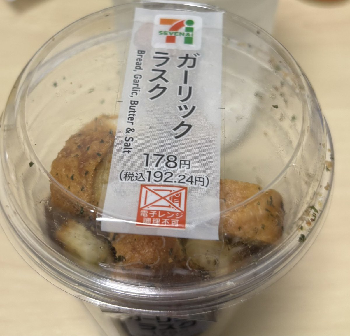 かみちゃ tweet media