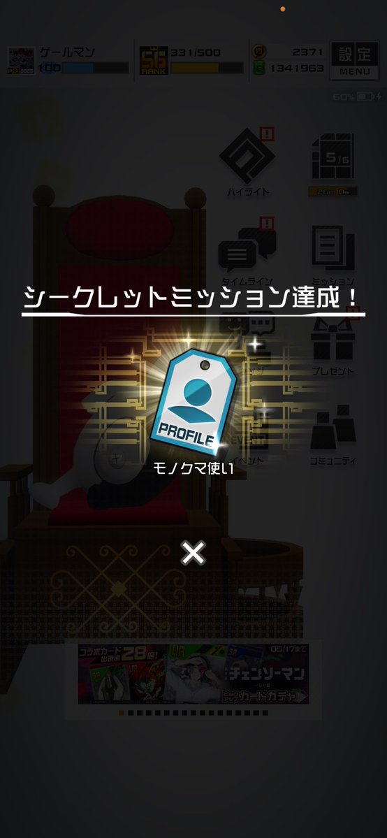 ゲールマン tweet media