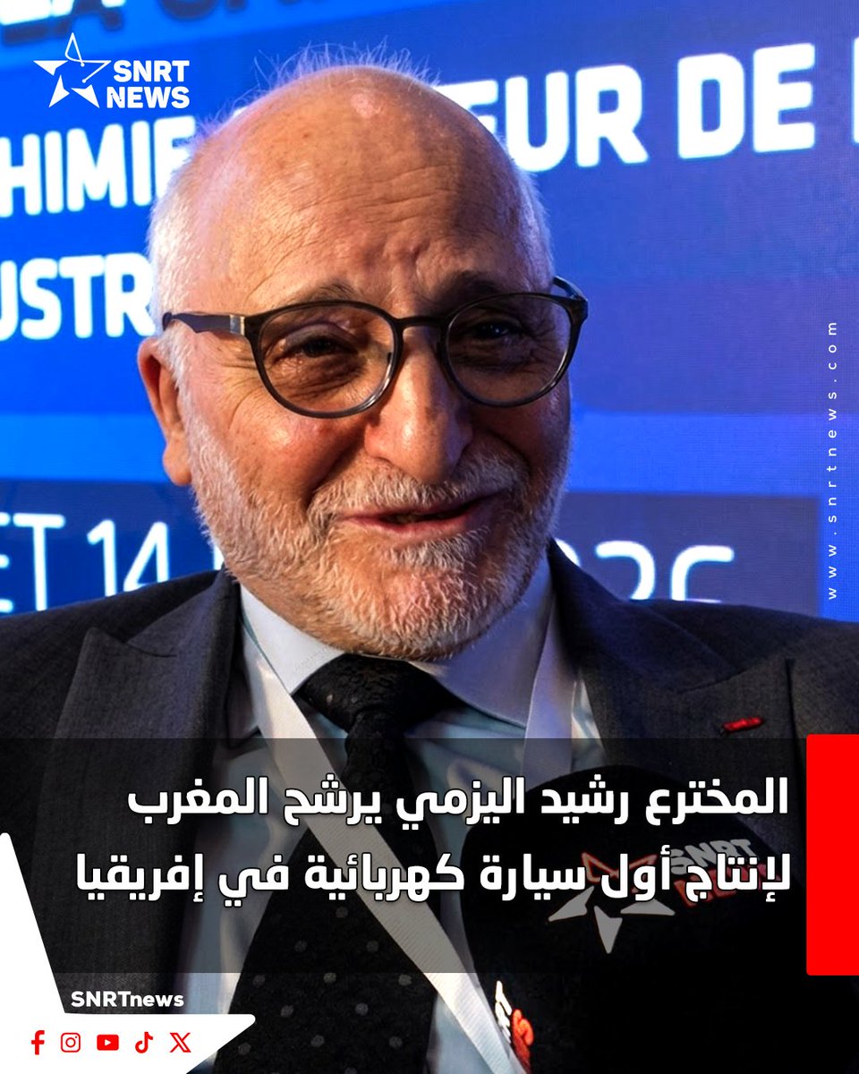 SNRTNews tweet media