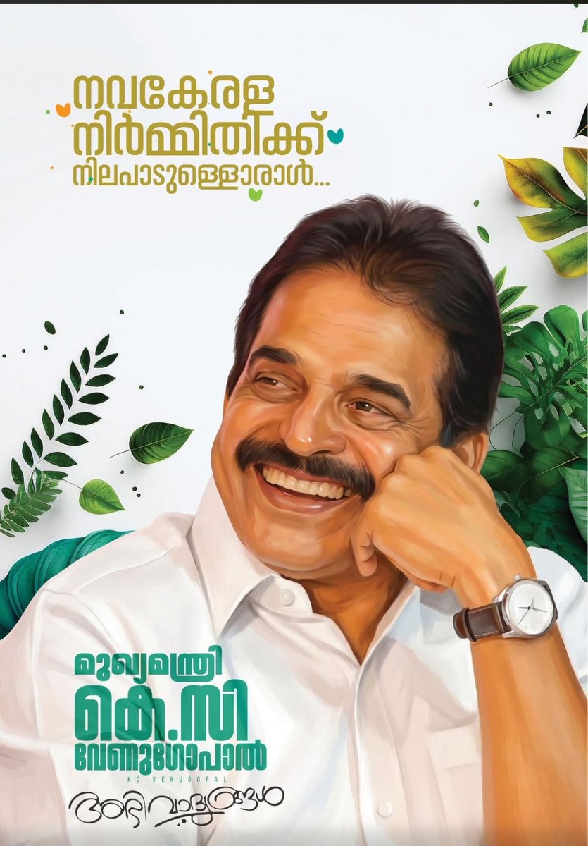 Mallu_Beef_Pork tweet media