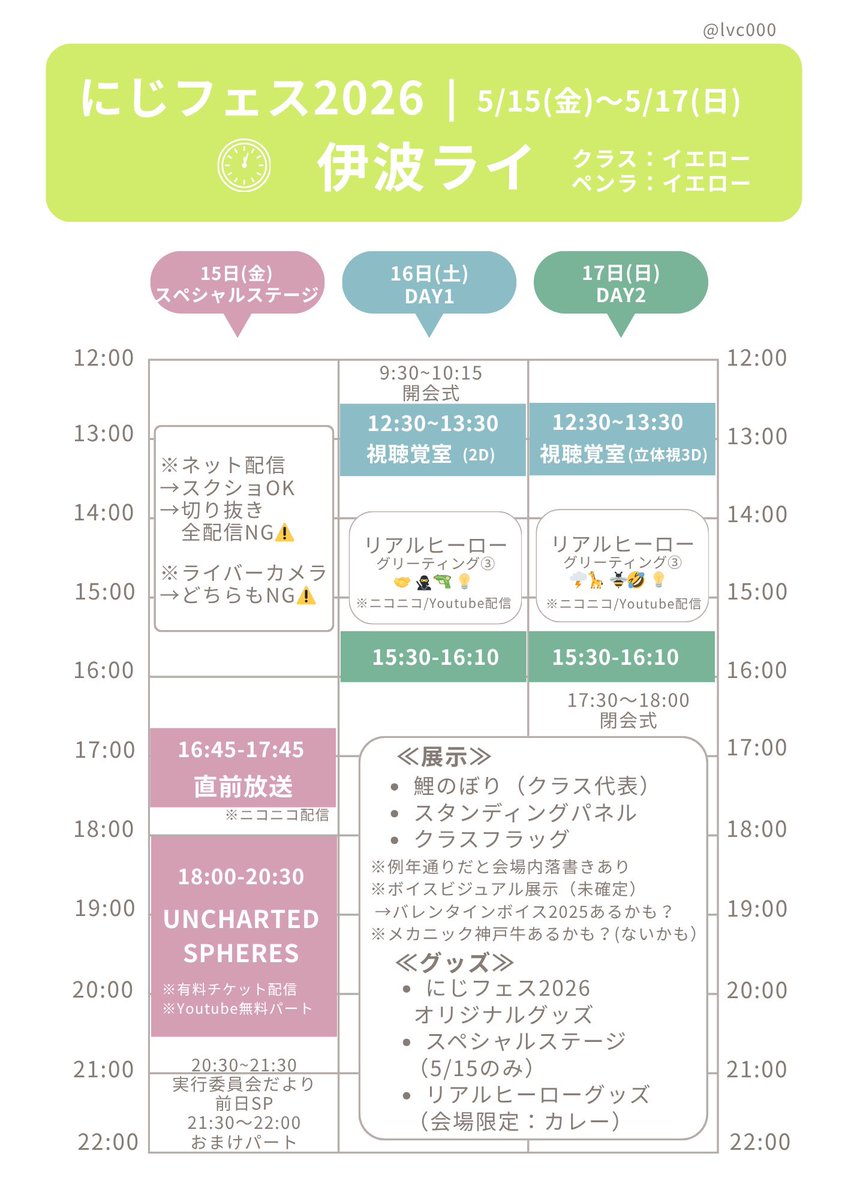 らぶち tweet media
