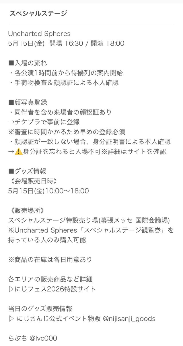 らぶち tweet media