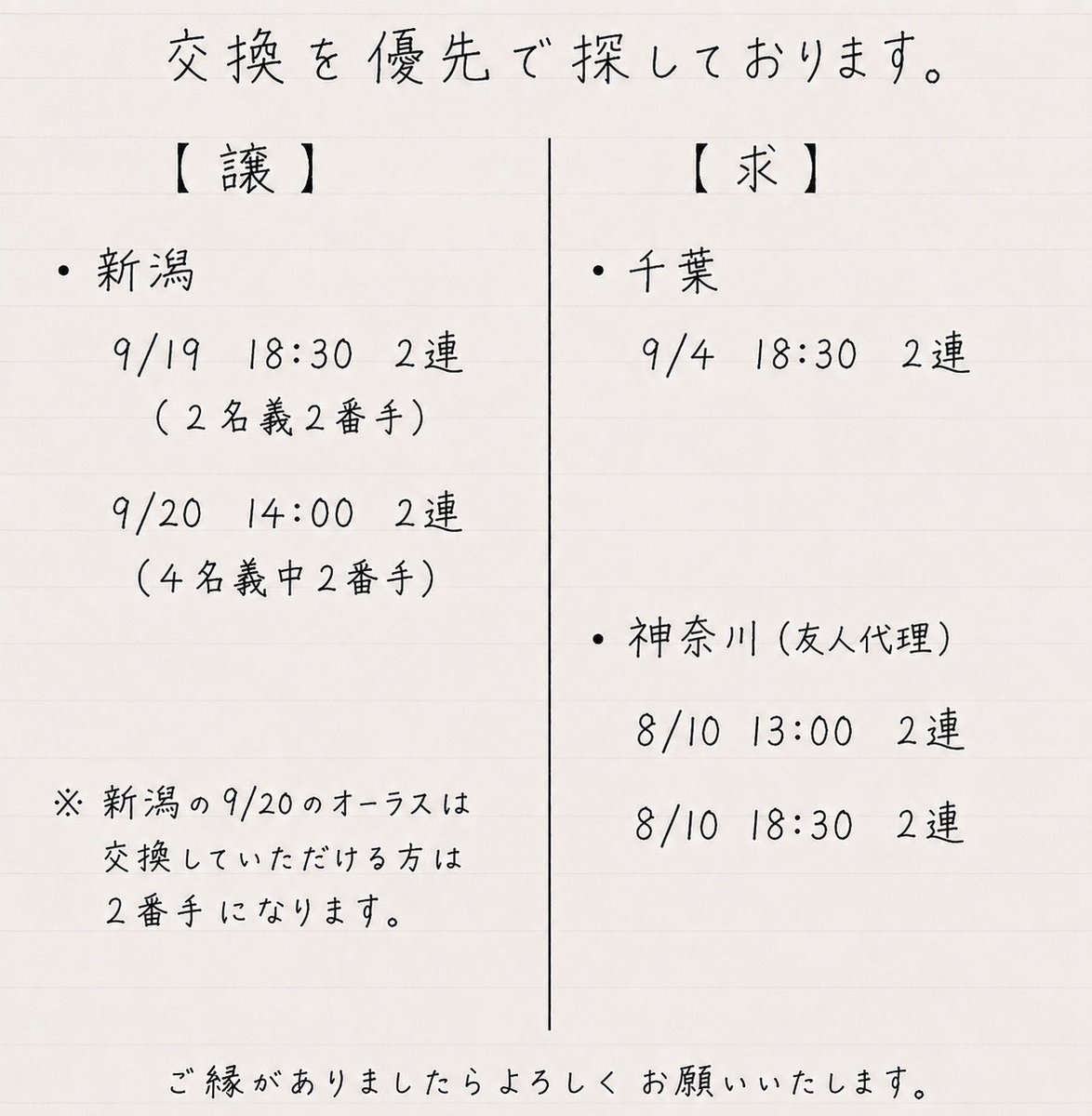 あんちゃん໒꒱⋆゚ tweet media