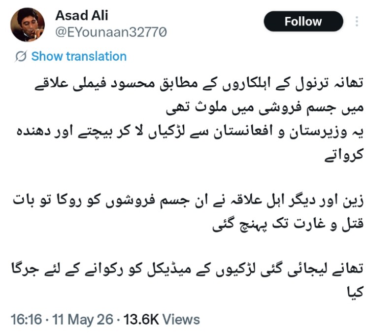 Talha shehzad tweet media
