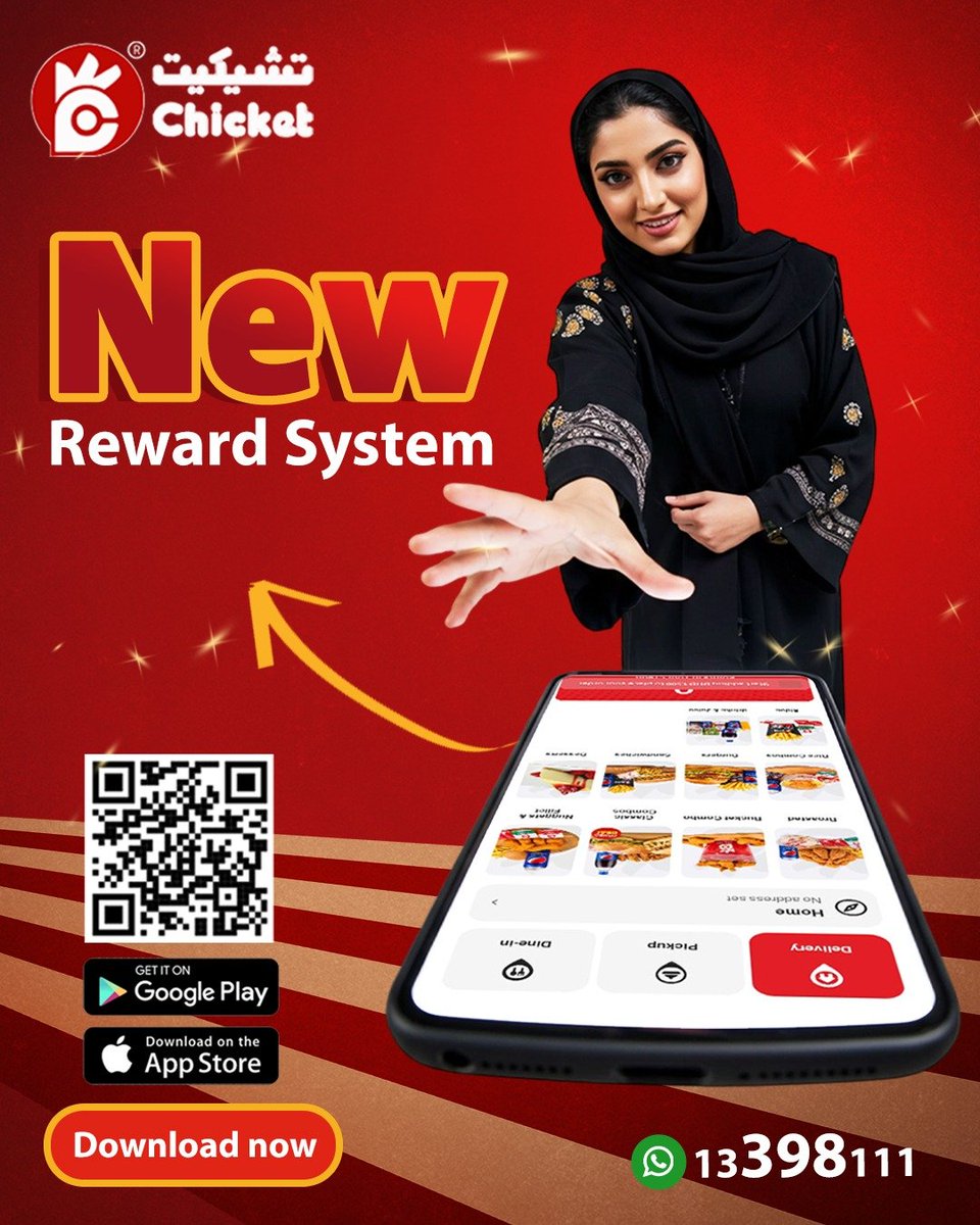 Chicketarabia1's tweet photo. احصل على مكافآتك مع تشيكيت!
حمل التطبيق الآن وابدأ في جمع النقاط!
متوفر على :
App store 
Google play 
App gallery https://t.co/Fj7qz2jm1R