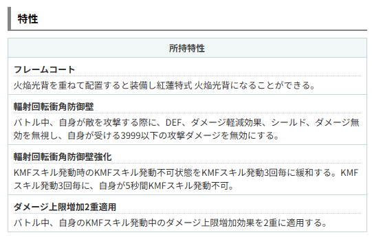 ロススト攻略班@Appmedia tweet media