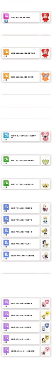 ととちゃん💛 tweet media