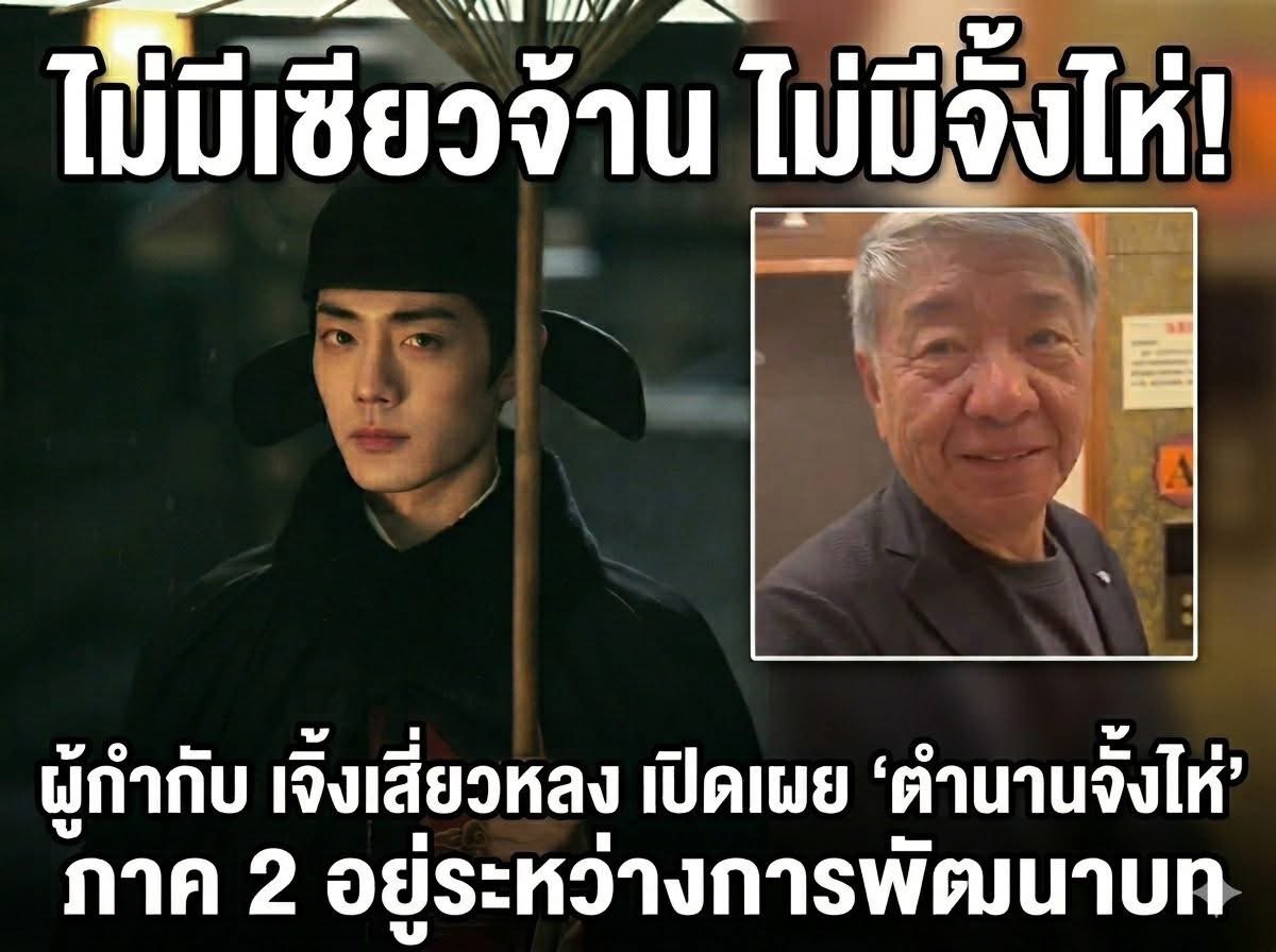 บ้านกระต่ายจ้าน (Xiao Zhan 🐇) tweet media