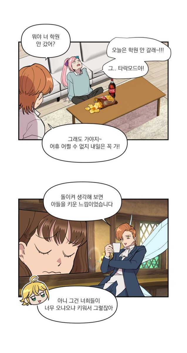 Canvas1225's tweet photo. 티오레 ㅋㅋㅋㅋ https://t.co/xeXBOwvafv