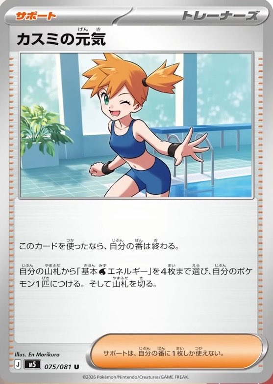 マグロ カード まぐろ (@mgr_pkc) / Posts / X