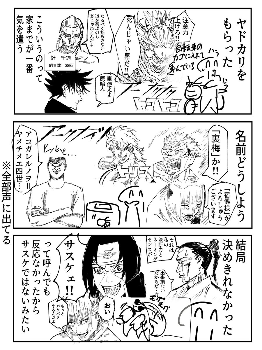 甘酒屋 tweet media