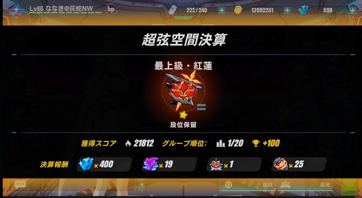 水無月陽花 tweet media