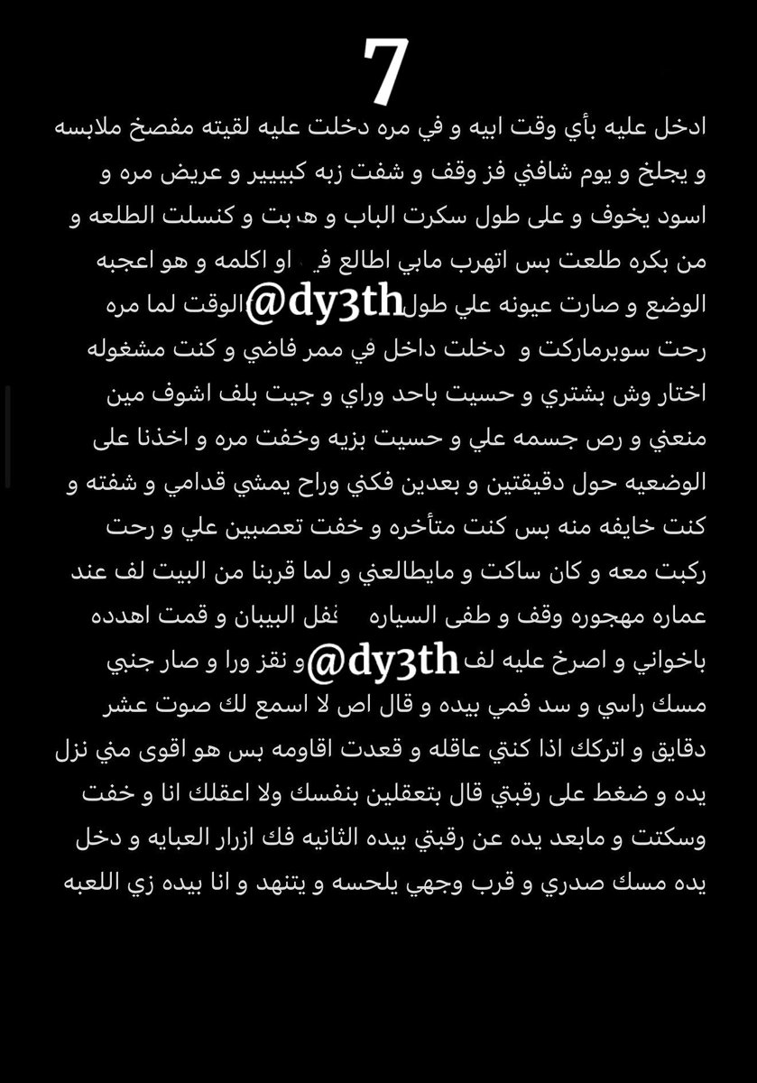 قصة اليوم tweet media