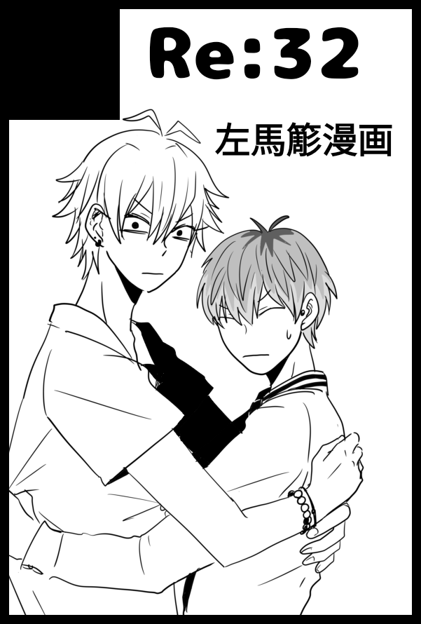🐴たなか🎋 (@tnk3033) / Posts / X