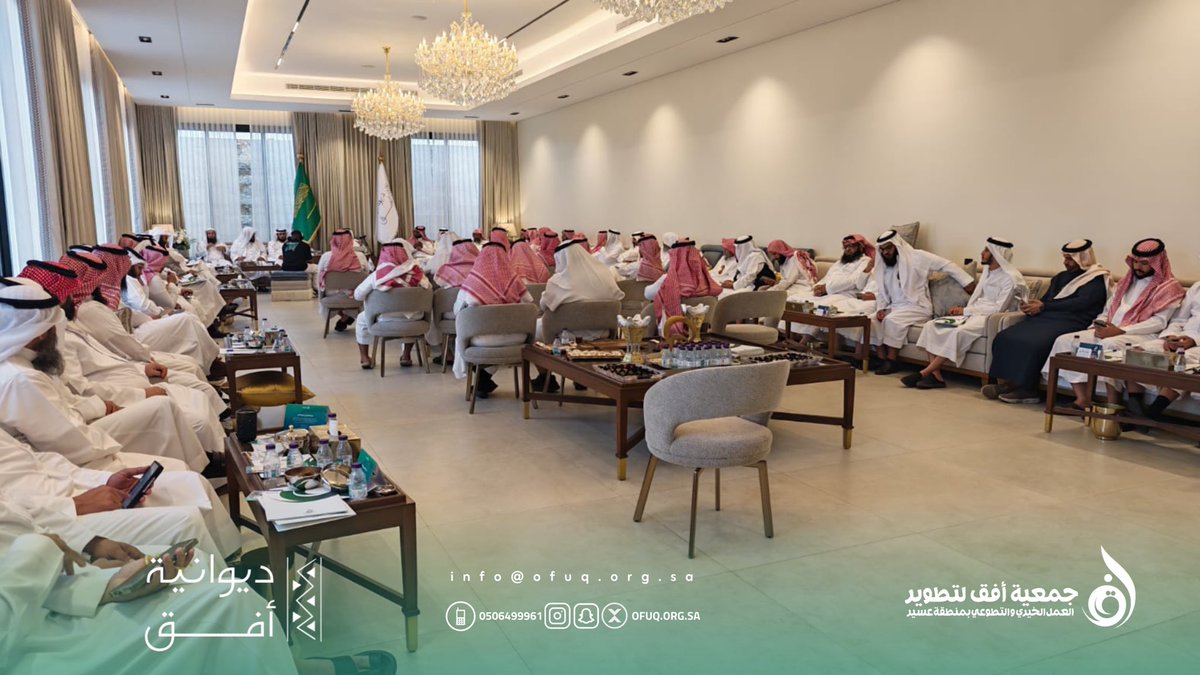 OfuqOrg's tweet photo. 📍 الآن من #قلب_الحدث 
تستمر مسيرة الإثراء في #ديوانية_أفق بلقائها الثالث، وسط حضور نوعي وتفاعل لافت تجاوز  90 مشاركاً 
نستمتع الآن بما يفيض به ضيفنا القدير د. حسن شريم من معرفة وخبرات تُلهم الحضور. 🎙️✨
#جمعية_أفق #عسير https://t.co/ECrbMArju2