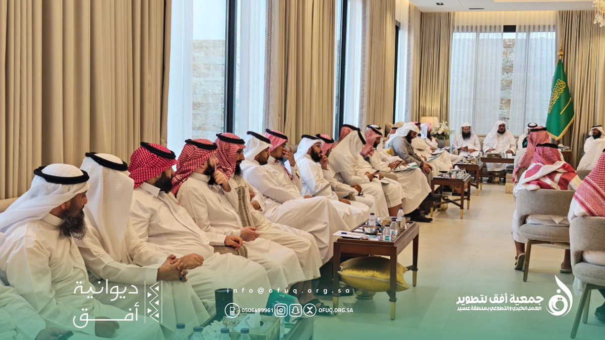 OfuqOrg's tweet photo. 📍 الآن من #قلب_الحدث 
تستمر مسيرة الإثراء في #ديوانية_أفق بلقائها الثالث، وسط حضور نوعي وتفاعل لافت تجاوز  90 مشاركاً 
نستمتع الآن بما يفيض به ضيفنا القدير د. حسن شريم من معرفة وخبرات تُلهم الحضور. 🎙️✨
#جمعية_أفق #عسير https://t.co/ECrbMArju2