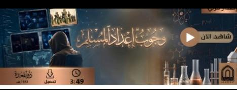 مجهر التطرف العنيف Violent Extremism Lens tweet media