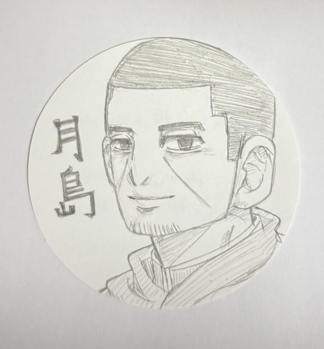 Q7Nzh's tweet photo. ラクガキ！！！！
鯉登ニシパと月島ニシパ

 #ラクガキ #イラスト #アナログイラスト #ゴールデンカムイ https://t.co/B9D0vUsESZ