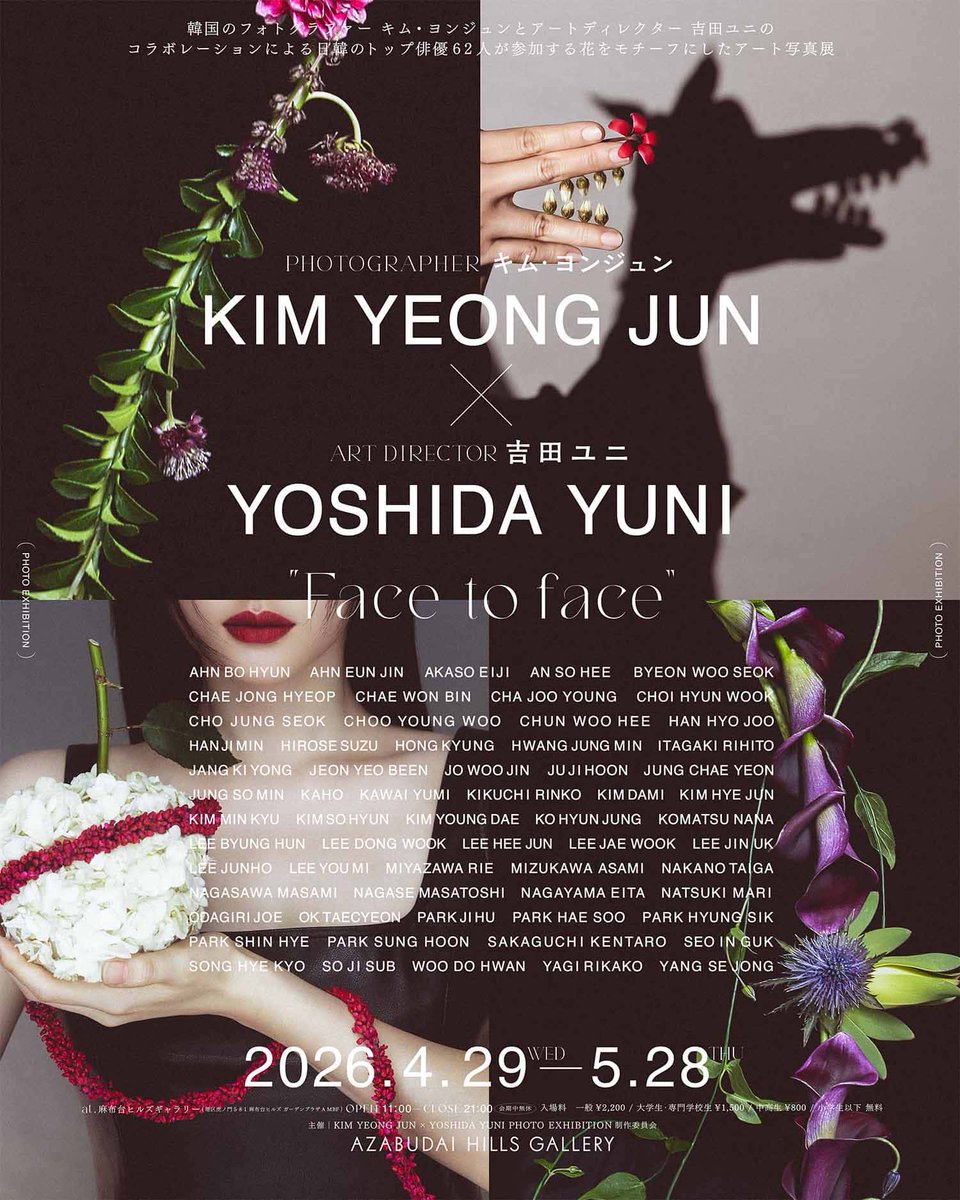 Kyo. tweet media