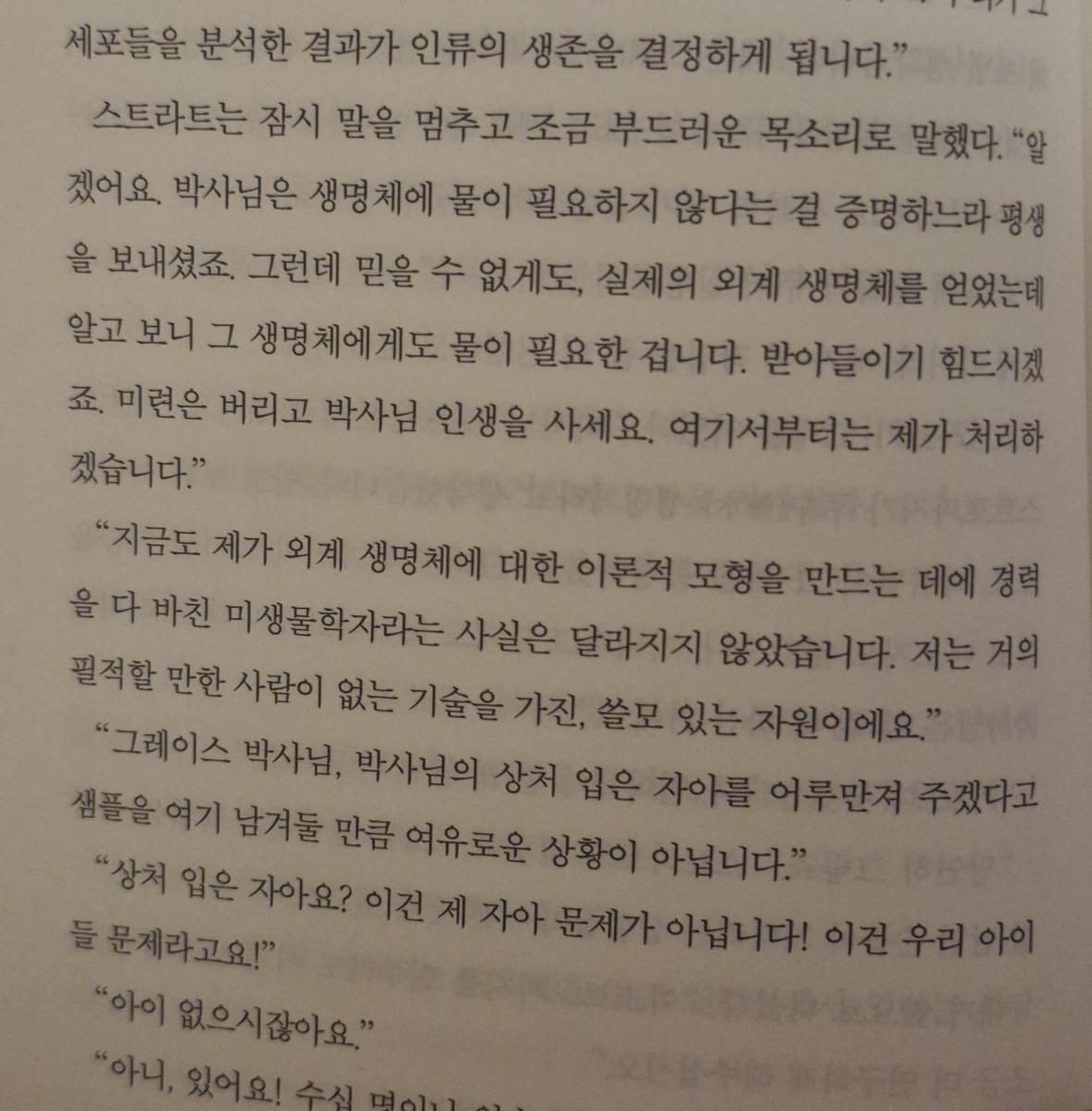 네로리 tweet media