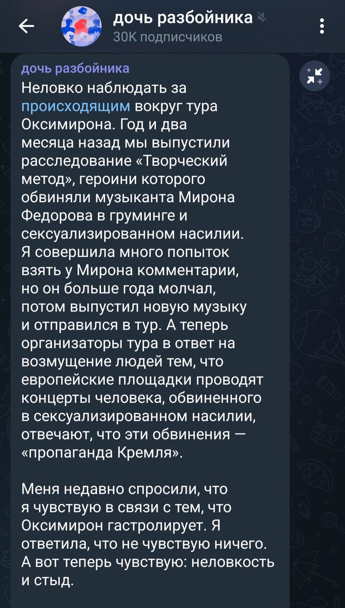 et_v_'s tweet photo. Наша песня хороша, начинай сначала... https://t.co/0mtNL2ZaH9