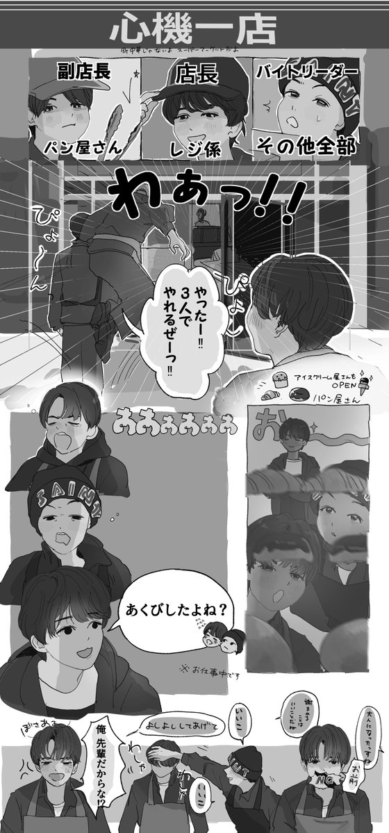 秋田 tweet media