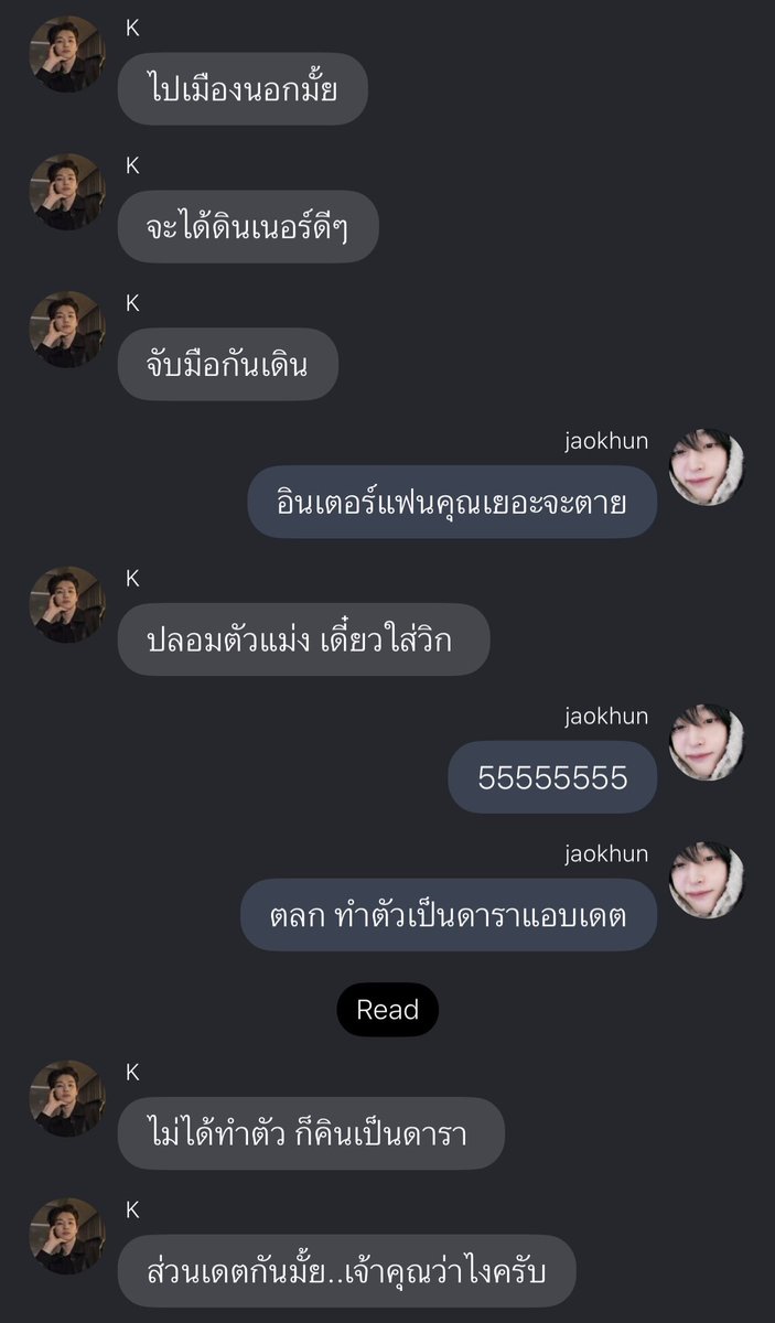 noodle lee tweet media