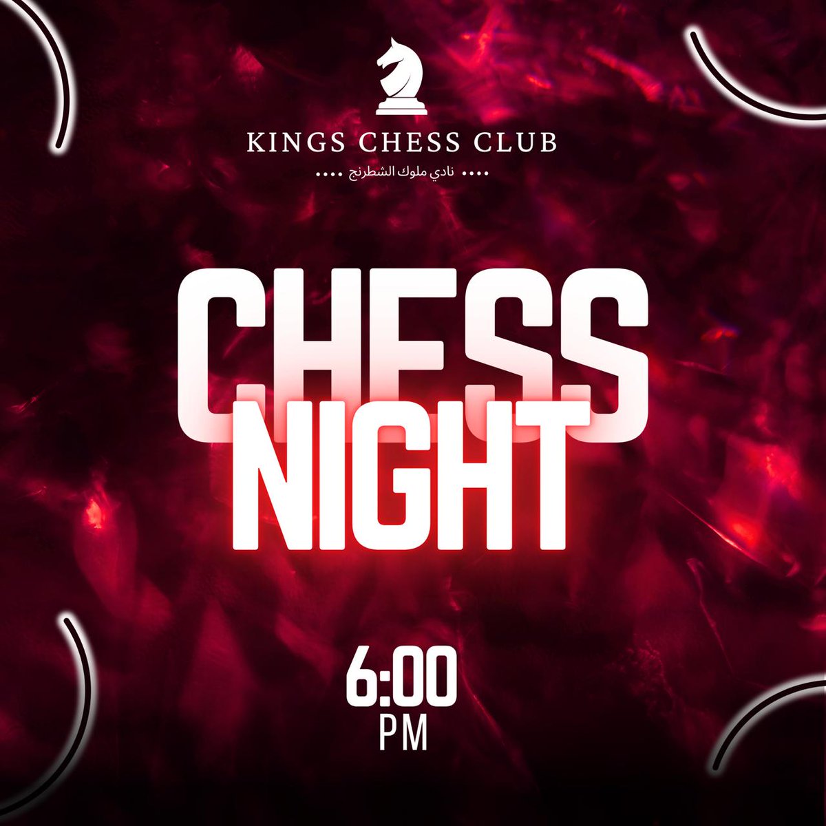 Kings Chess Club (نادي ملوك الشطرنج) tweet media