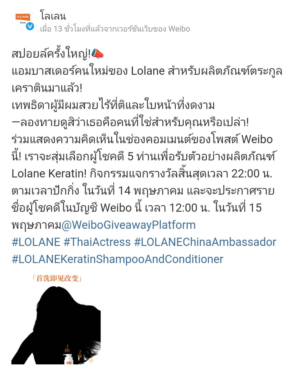 labellelingชื่อเล่นก็ชื่อหลิง tweet media