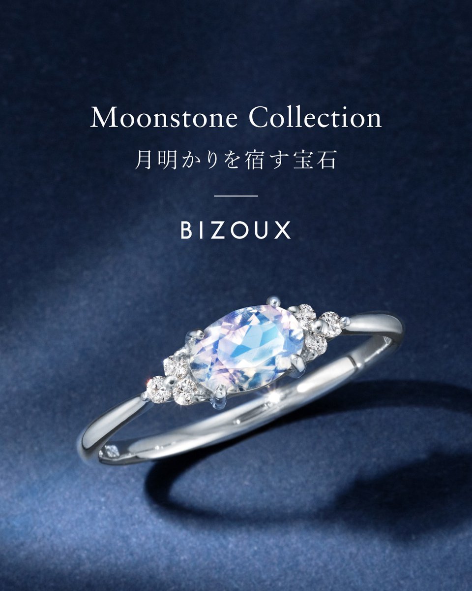 結晶の透明度が高く、青い光（シラー）がテーブル面にくっきりと現れる
