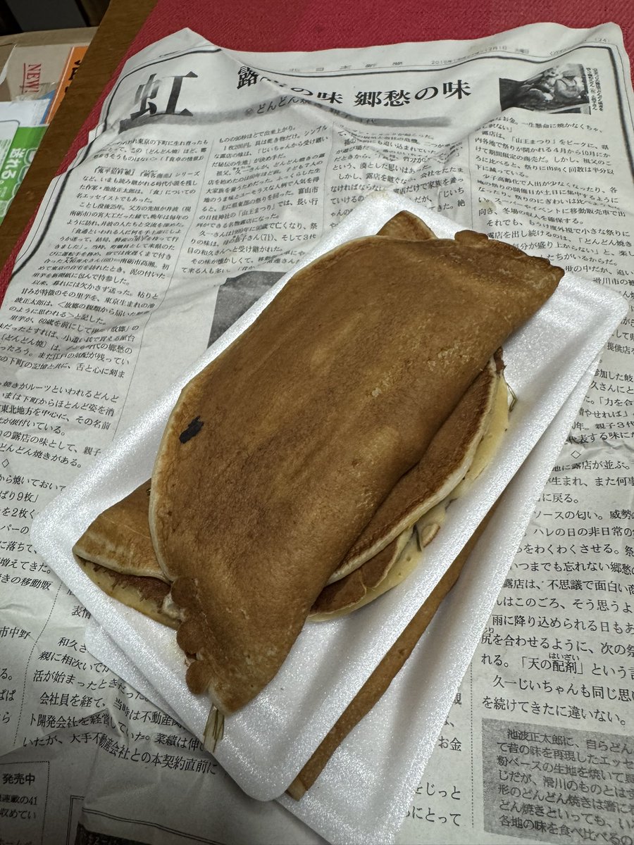 bbhmau's tweet photo. 久々にどんどん焼き食べました。
やっぱり小幡さんのが1番好き❤️
#富山名物　#どんどん焼き https://t.co/WyvZA2qR3J