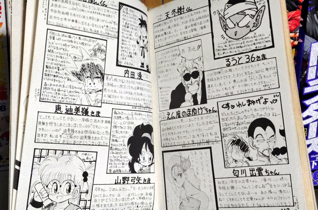 こうぢーず⭐︎ DB doujinshi 