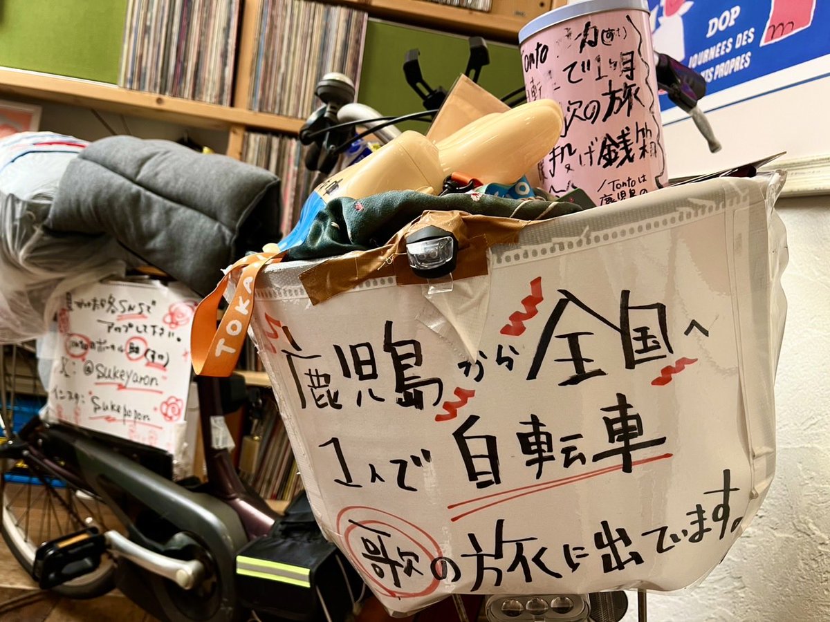 山田武郎THEイナズマ戦隊 tweet media